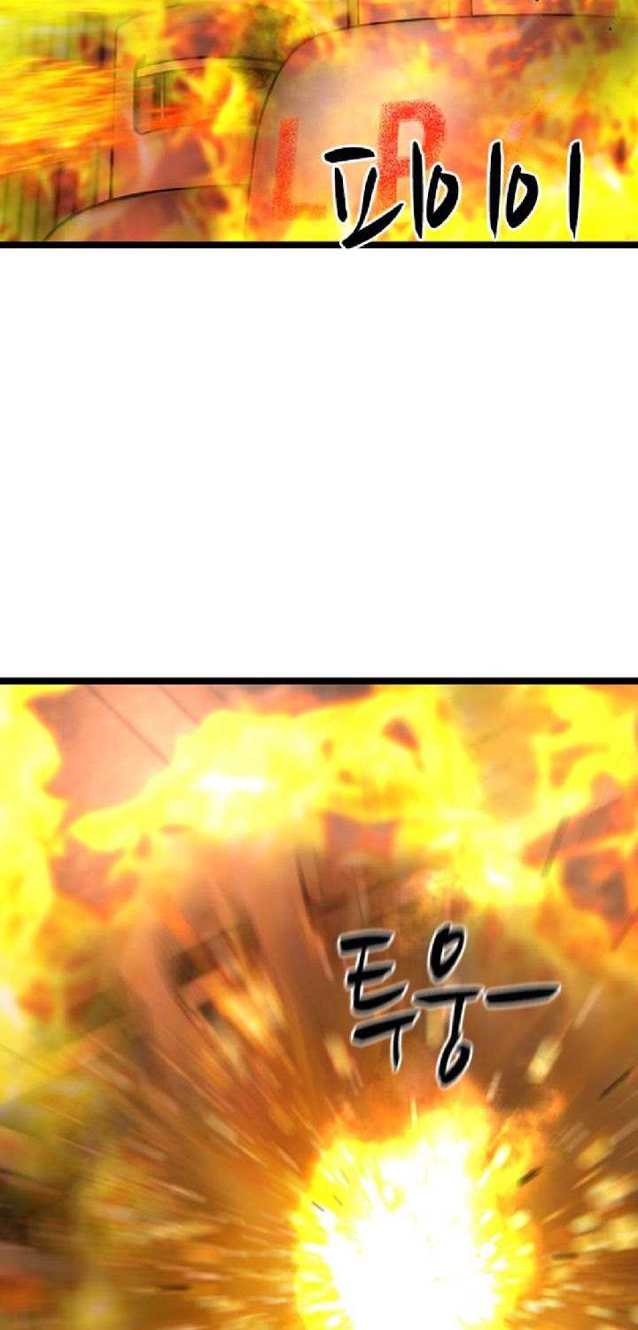 Chapter 80 - halaman 86