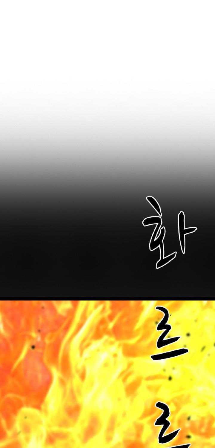 Chapter 80 - halaman 94