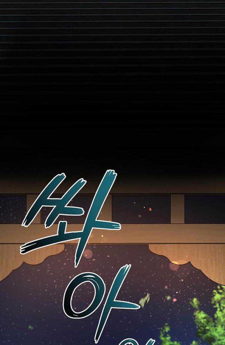 Chapter 59 - halaman 43