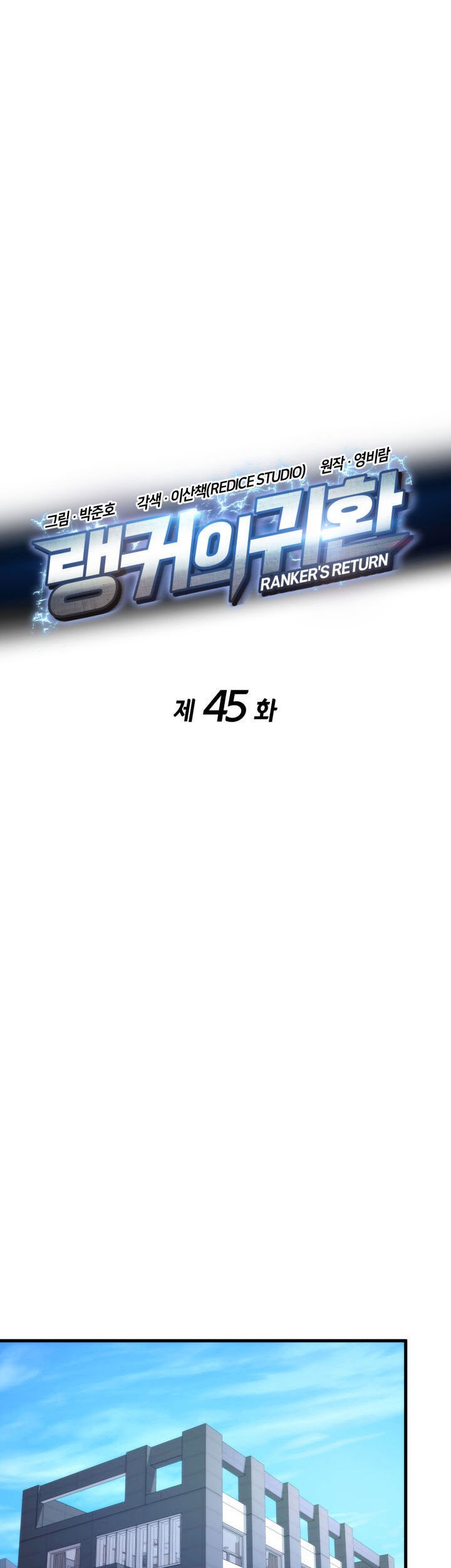 Chapter 45 - halaman 23