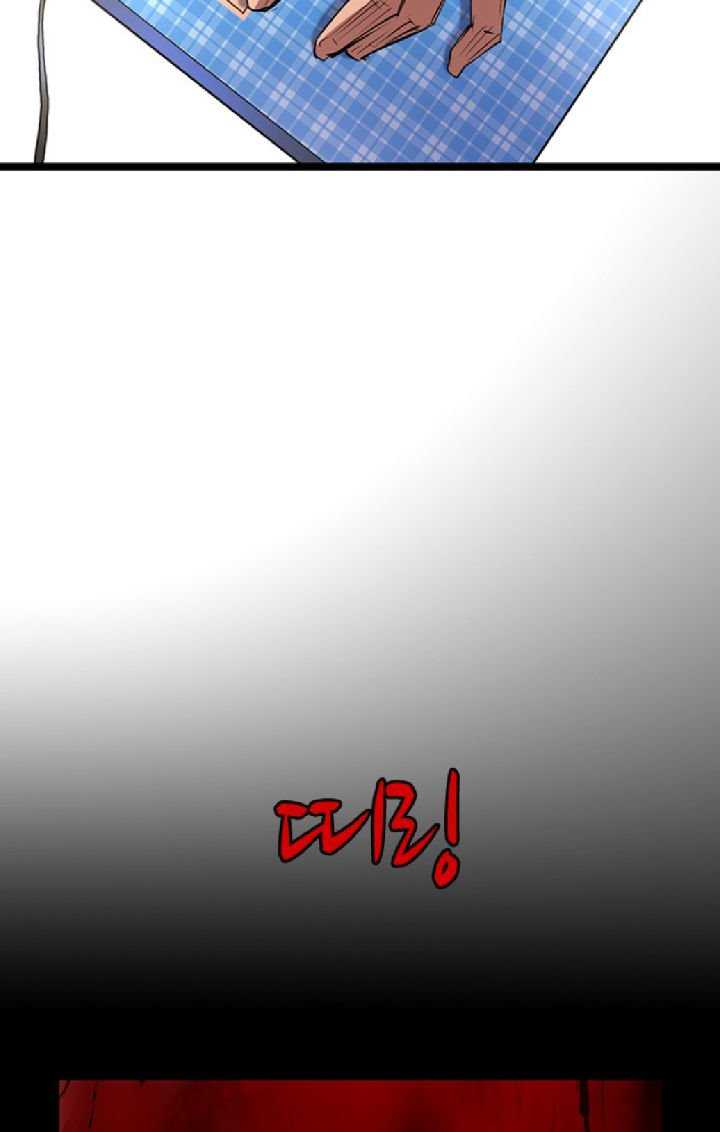 Chapter 81 - halaman 67
