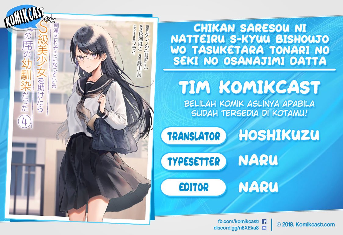 Chapter 44 - halaman 2