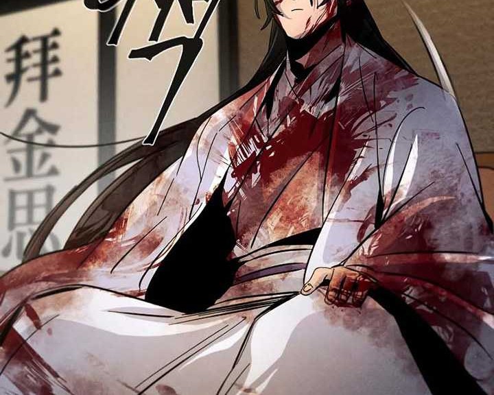 Chapter 32 - halaman 78