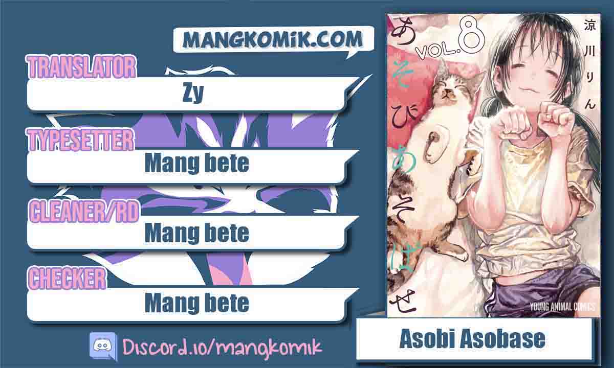 Chapter 70 - halaman 2