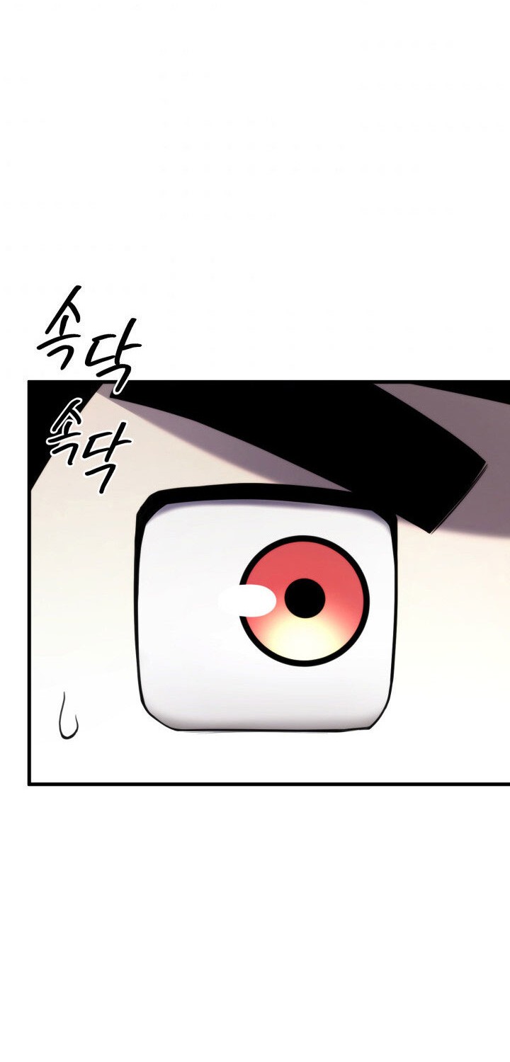 Chapter 47 - halaman 6