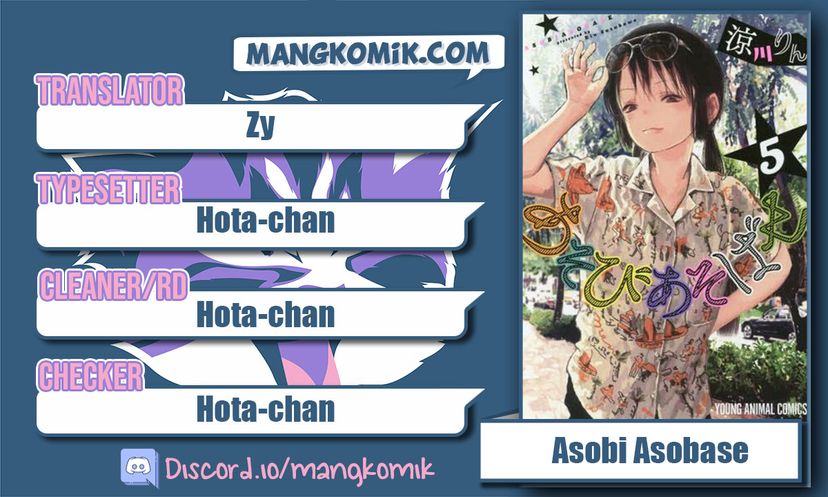 Chapter 78 - halaman 2