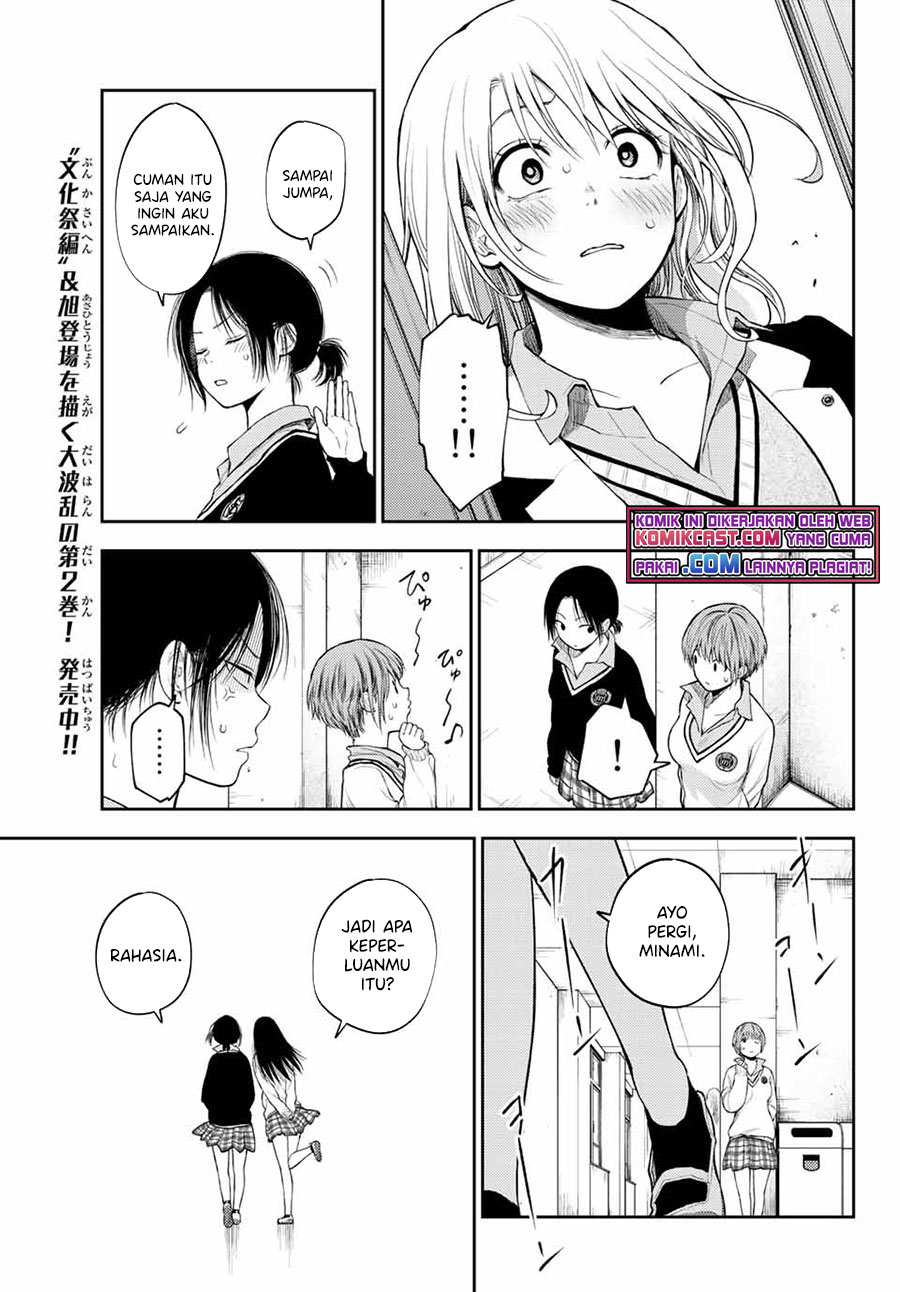 Chapter 34 - halaman 12