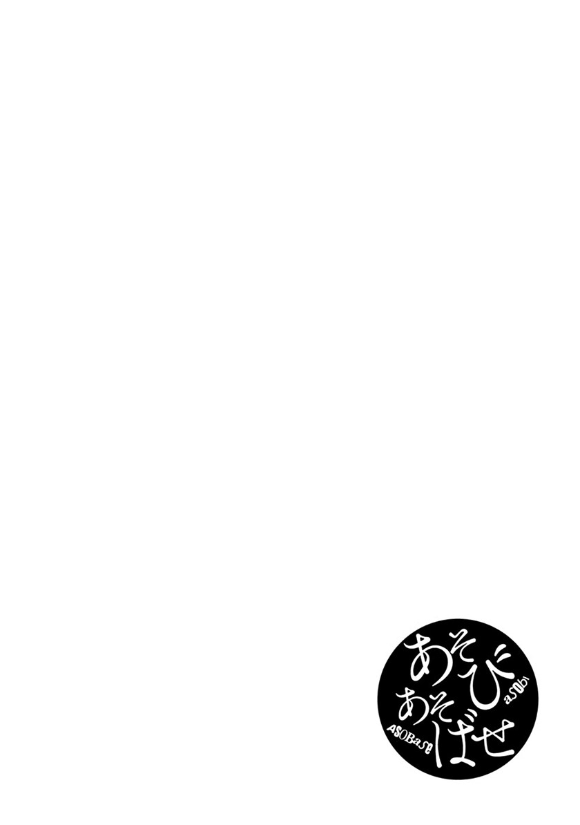 Chapter 80 - halaman 18