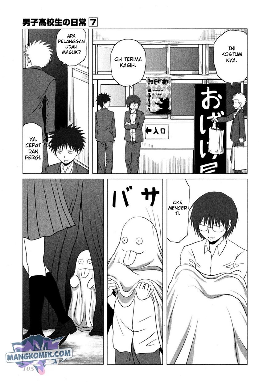Chapter 107 - halaman 5
