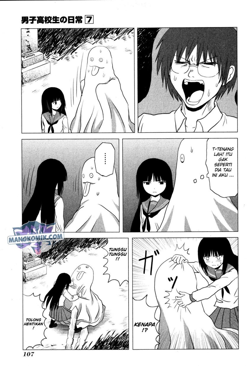 Chapter 107 - halaman 7