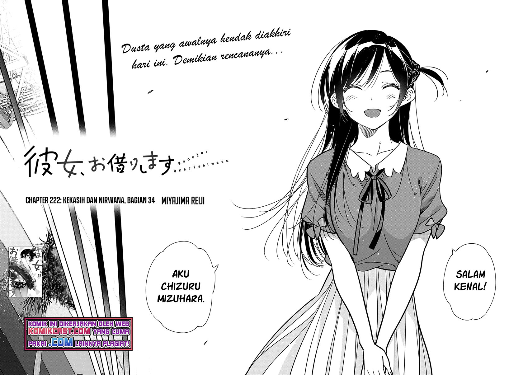 Chapter 222 - halaman 4