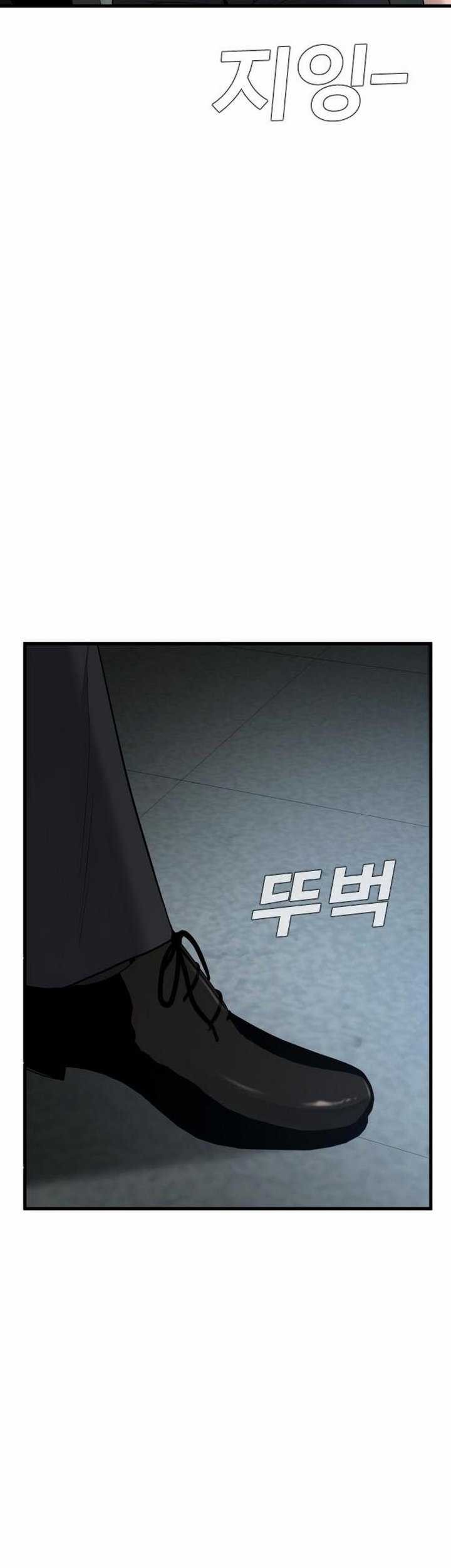 Chapter 21.2 - halaman 57