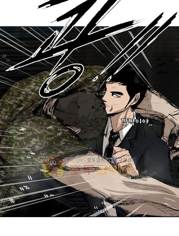Chapter 221.5 - halaman 53