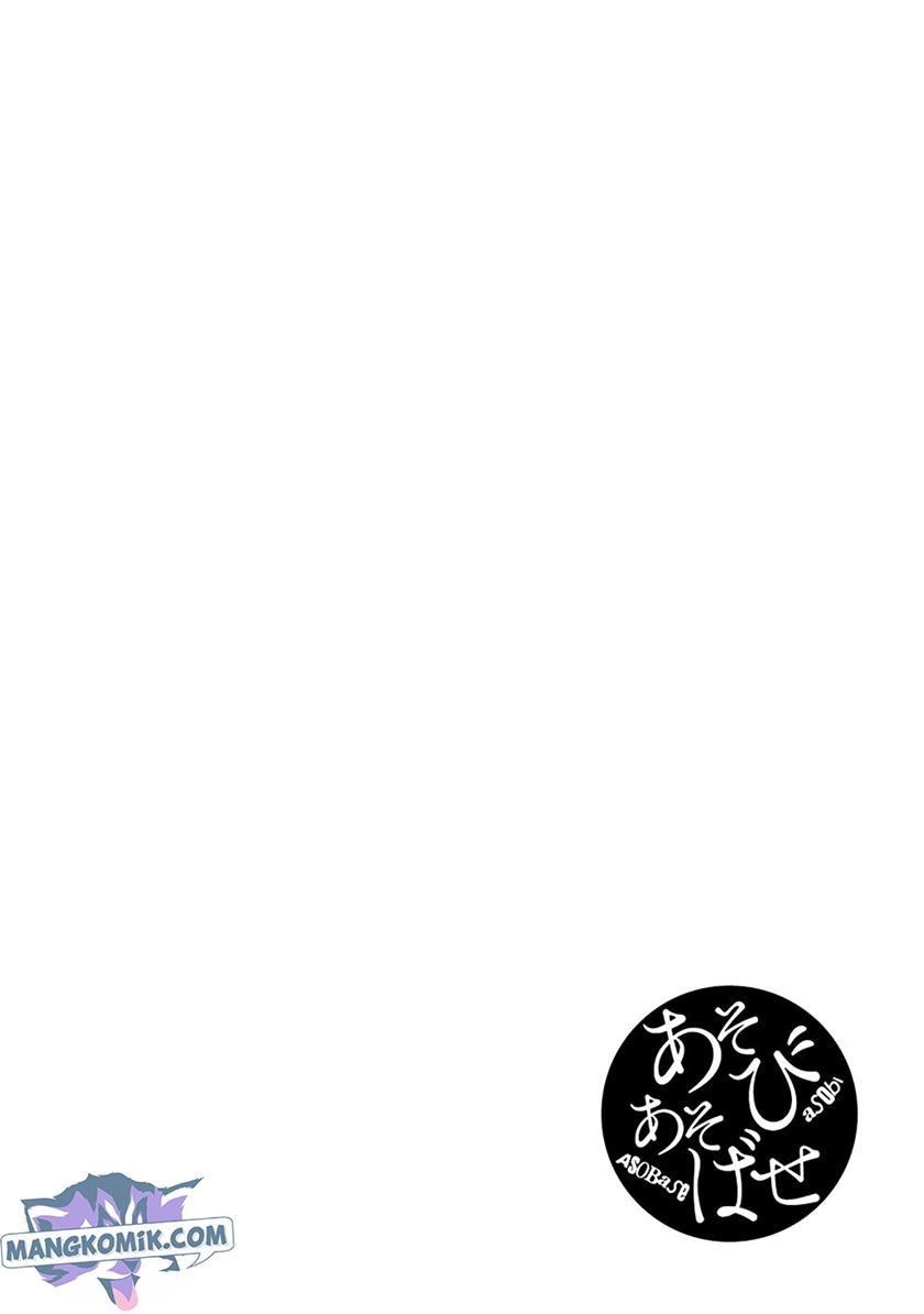 Chapter 82 - halaman 20