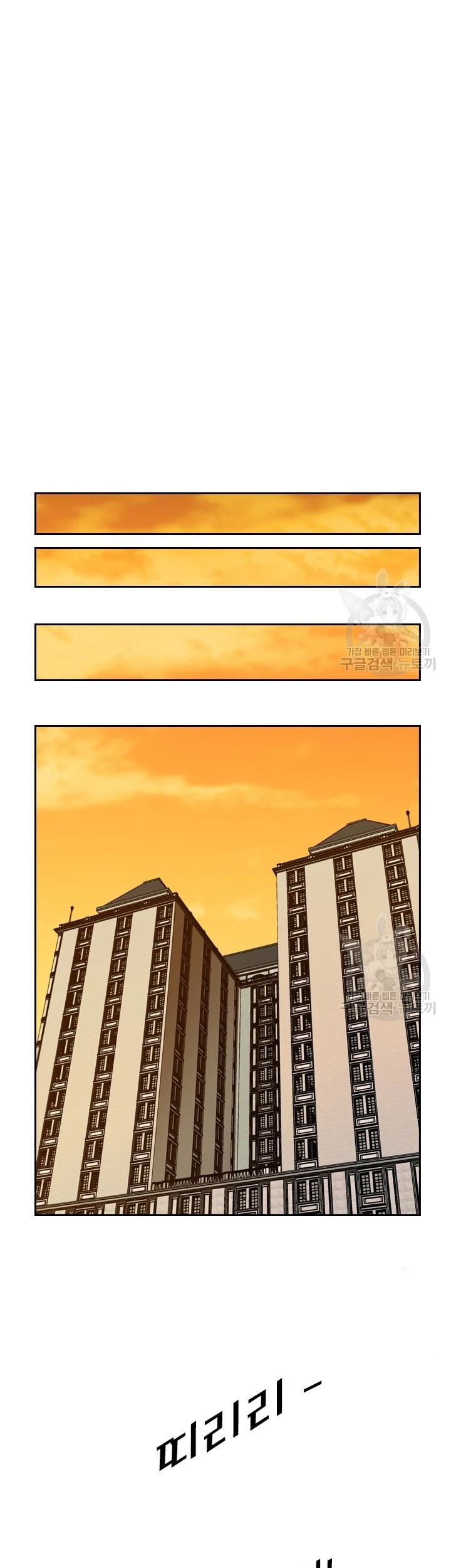 Chapter 225.1 - halaman 18