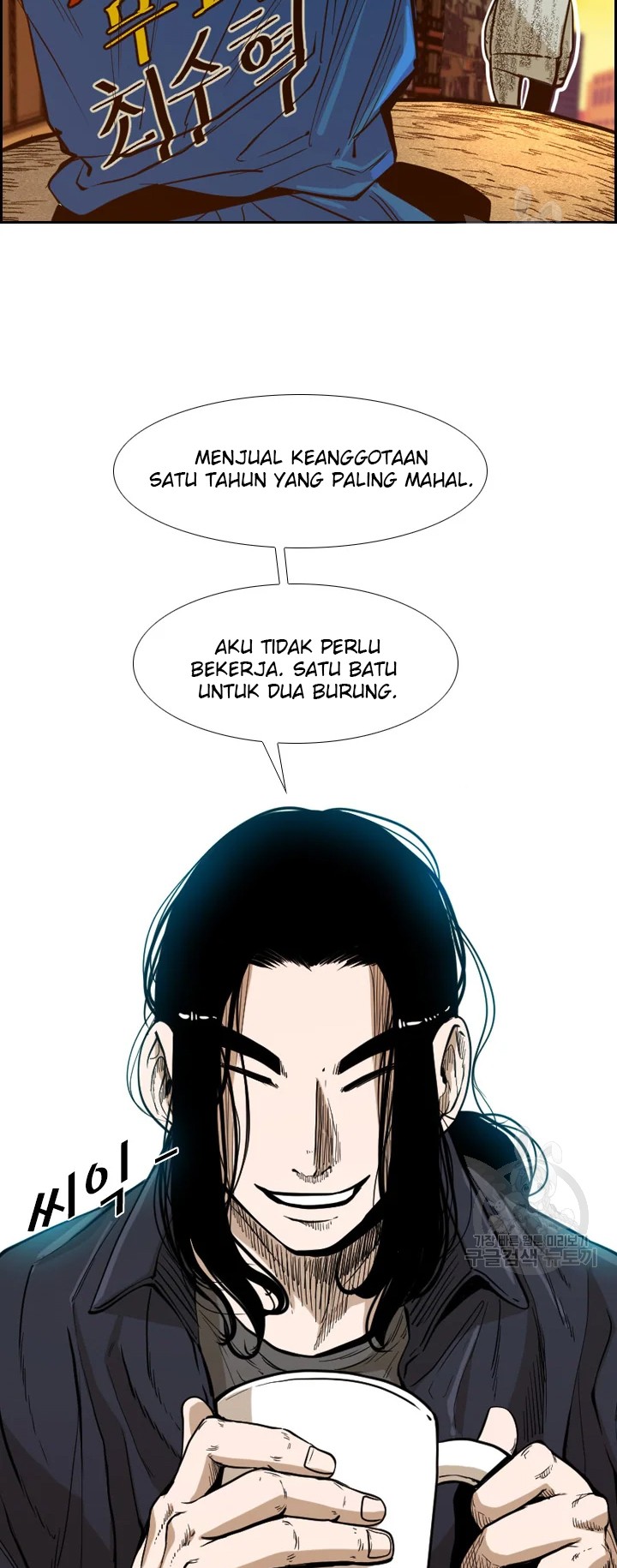 Chapter 224.1 - halaman 20