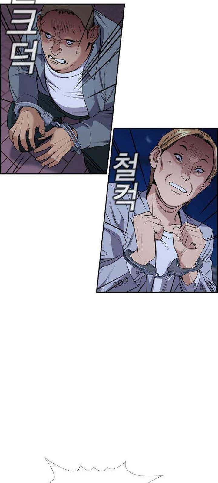 Chapter 71 - halaman 3