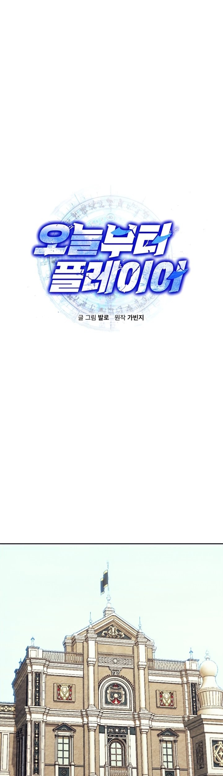 Chapter 42 - halaman 9