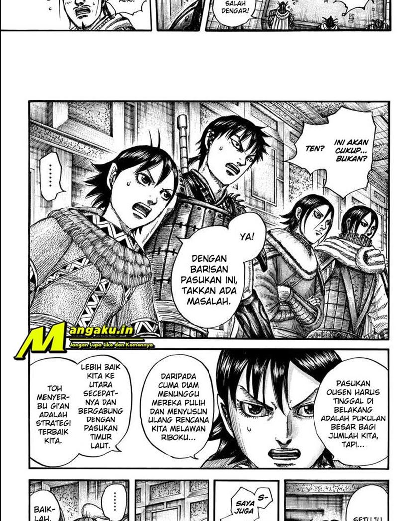 Chapter 709 - halaman 12