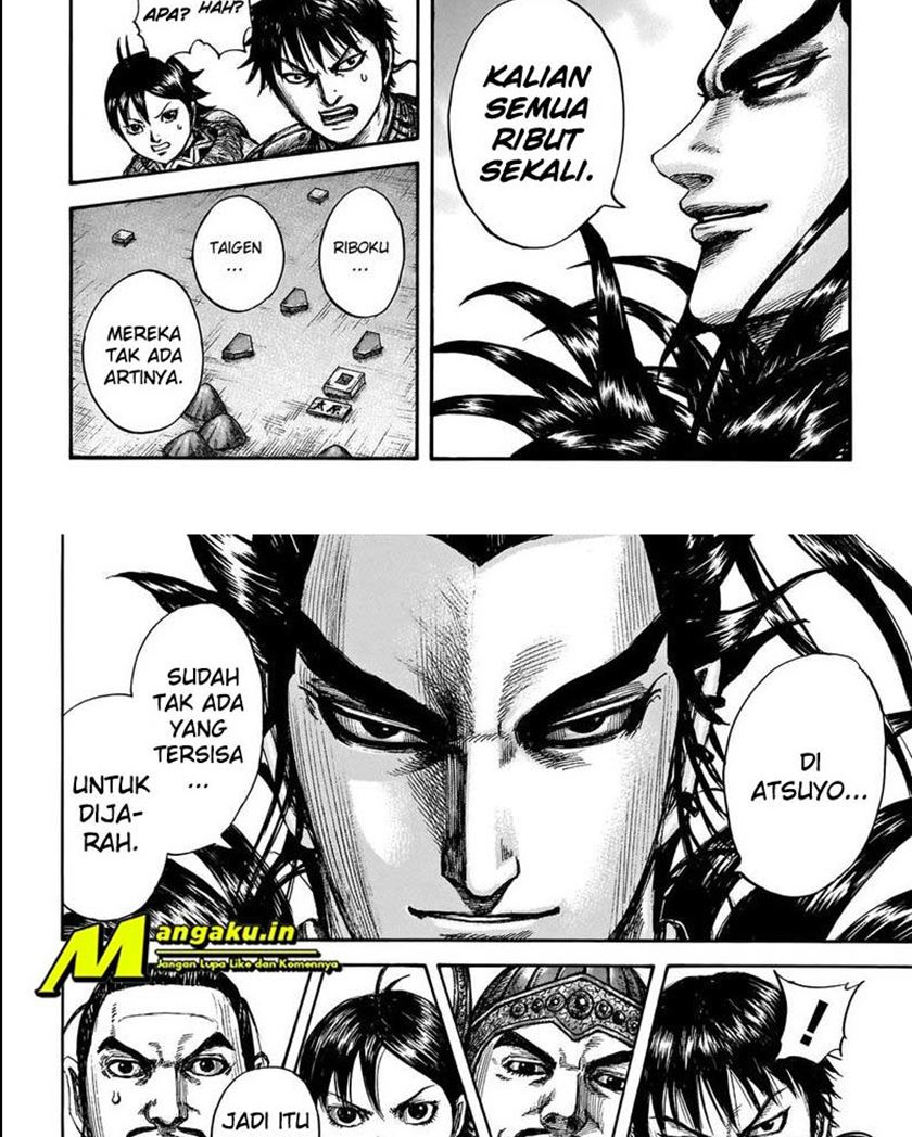 Chapter 709 - halaman 14