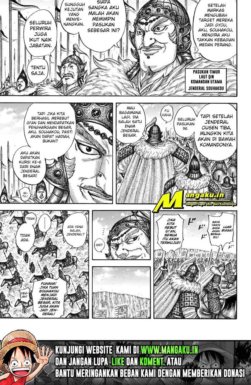 Chapter 709 - halaman 21