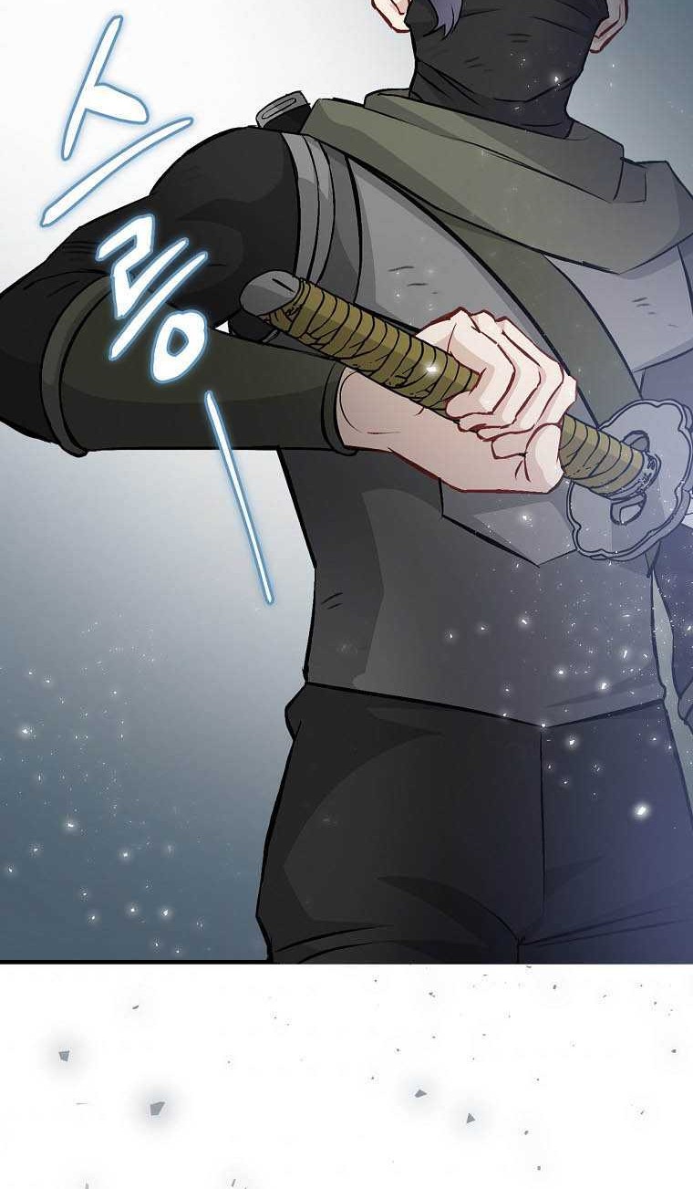 Chapter 100 - halaman 48