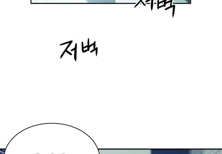 Chapter 40 - halaman 80