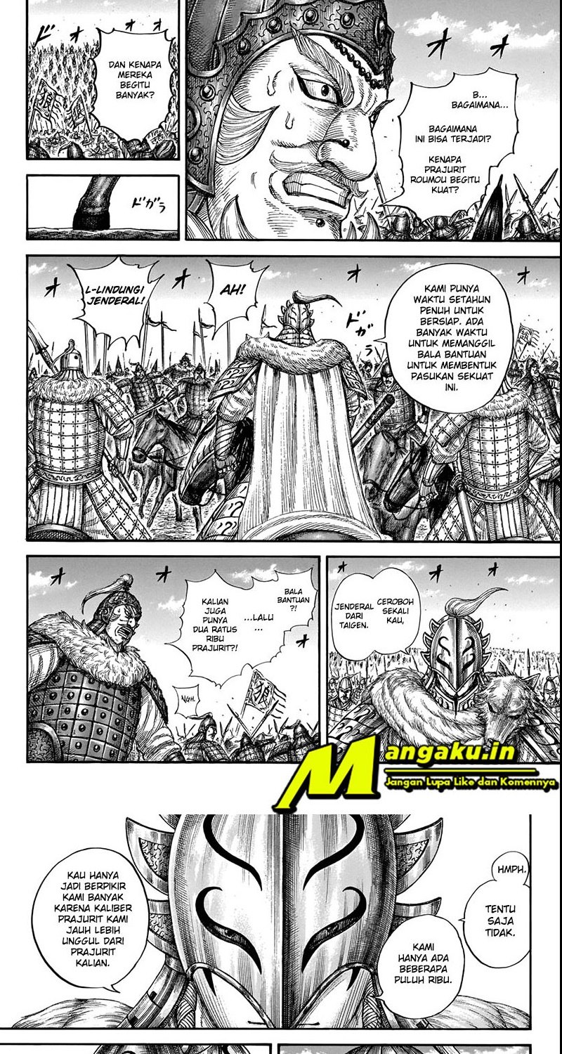 Chapter 710 - halaman 14