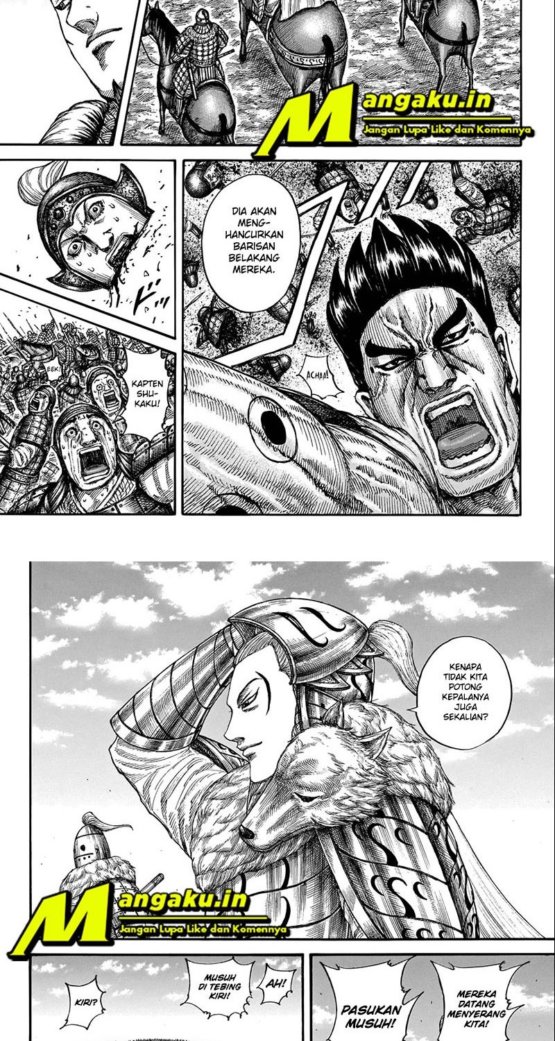 Chapter 710 - halaman 7