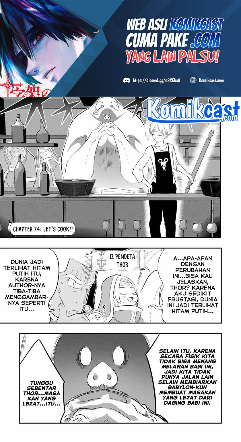Chapter 74 - halaman 3