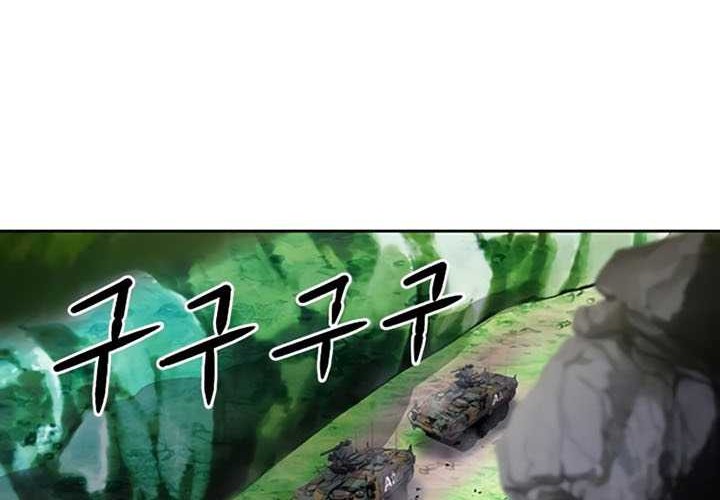 Chapter 42 - halaman 70