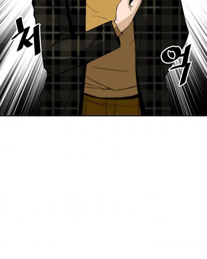 Chapter 40 - halaman 68