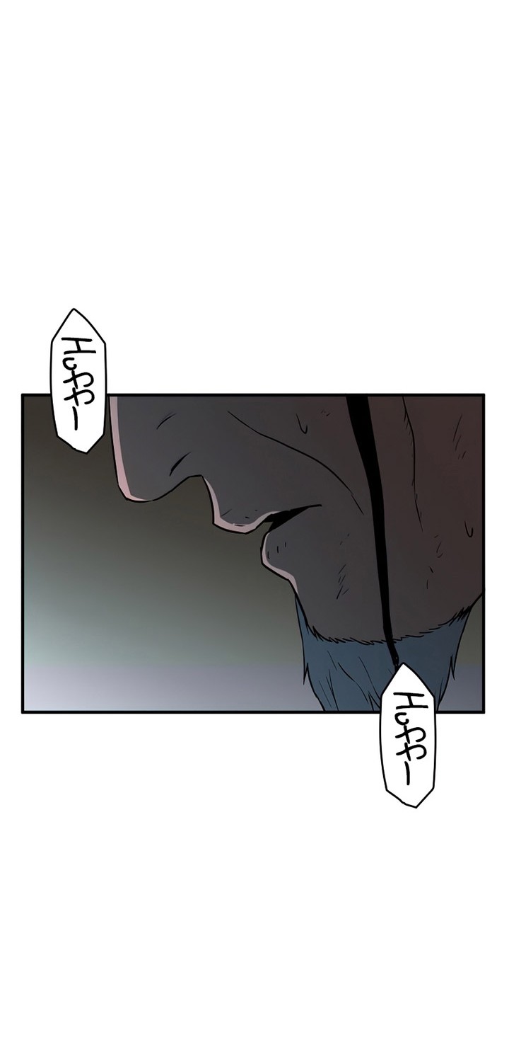 Chapter 60 - halaman 64