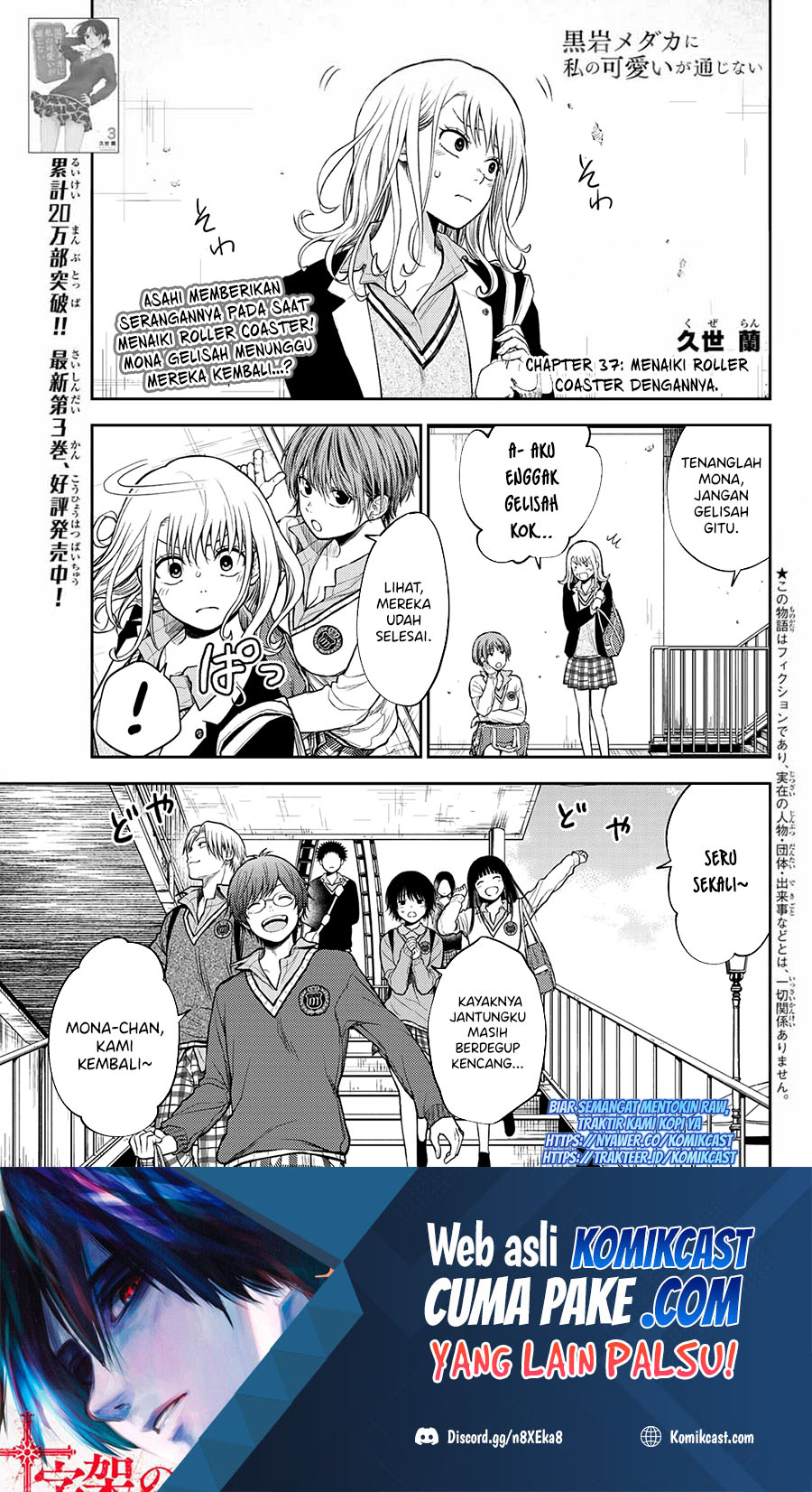 Chapter 37 - halaman 2