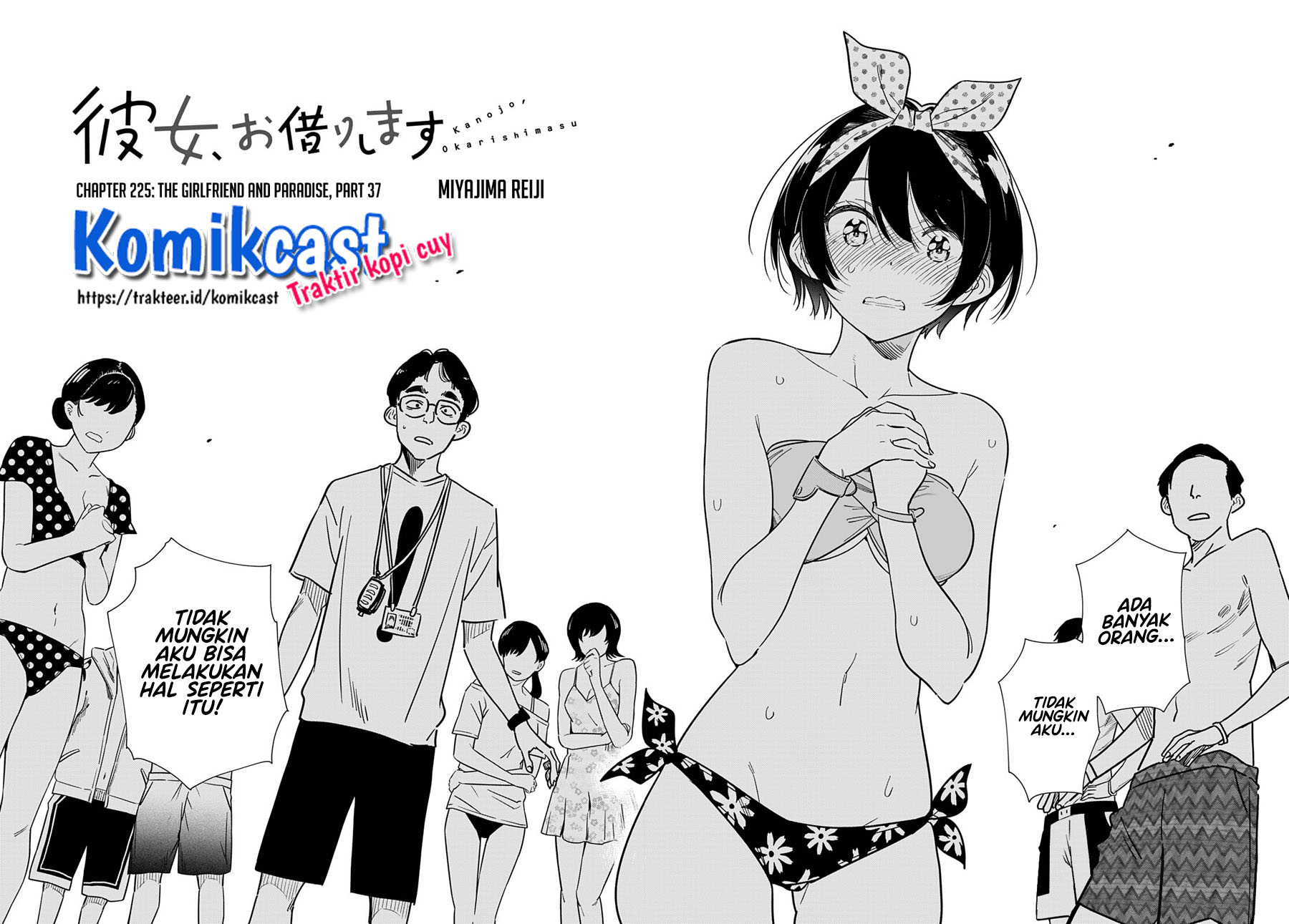 Chapter 225 - halaman 14