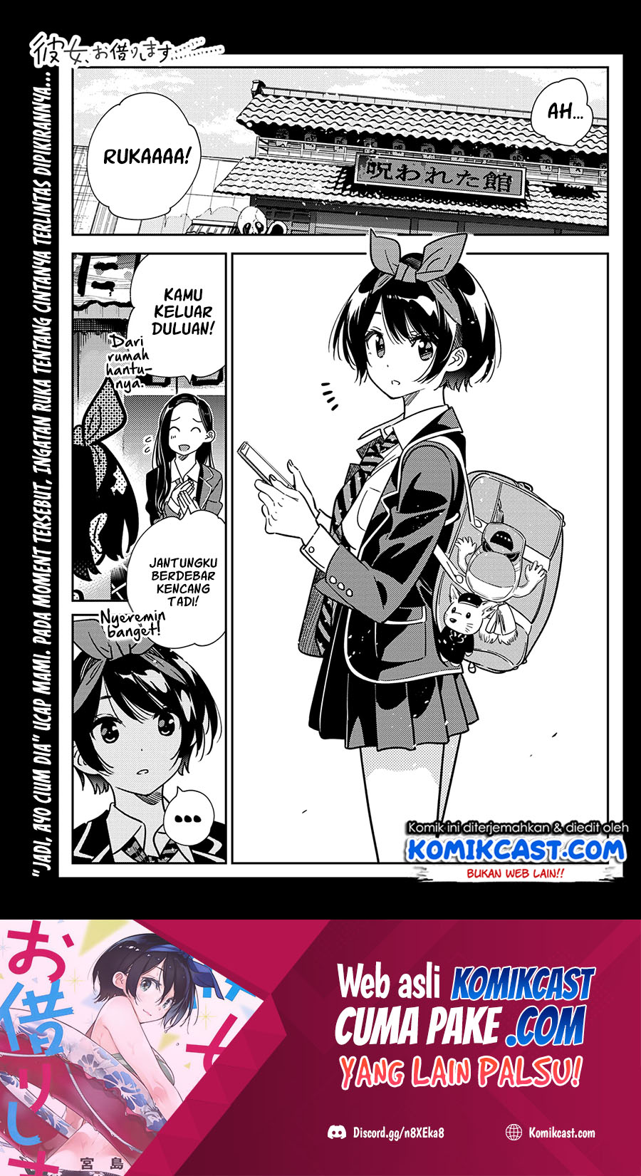 Chapter 225 - halaman 3