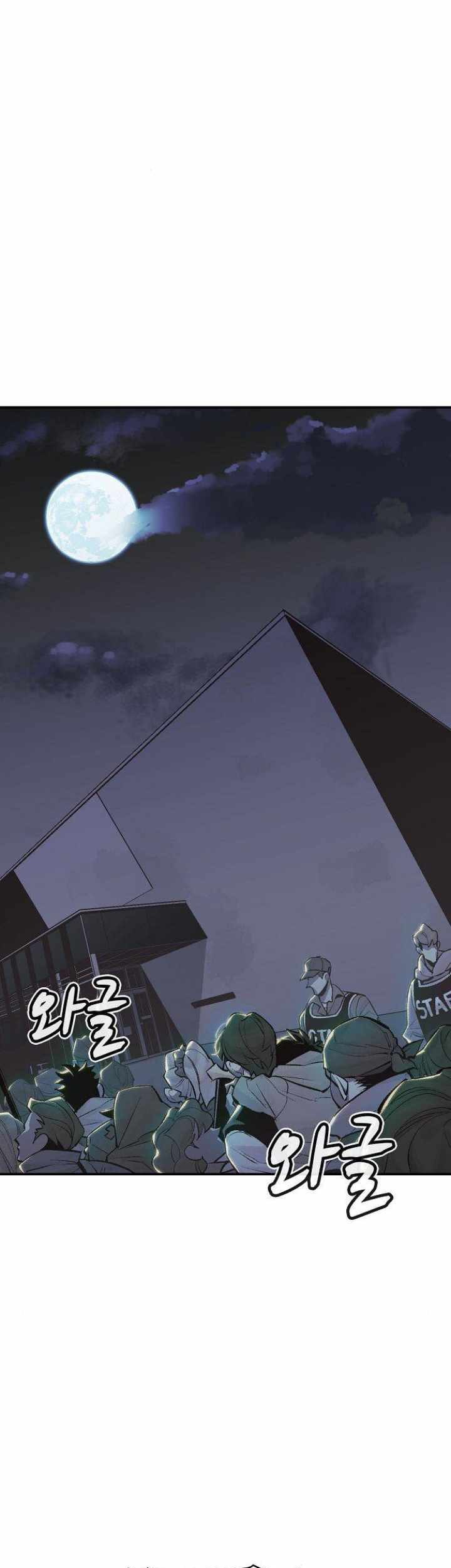 Chapter 31 - halaman 43