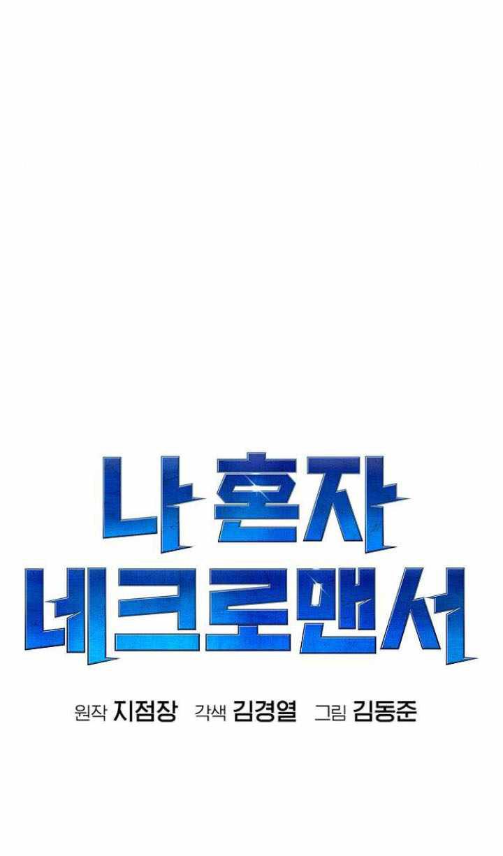 Chapter 31 - halaman 15