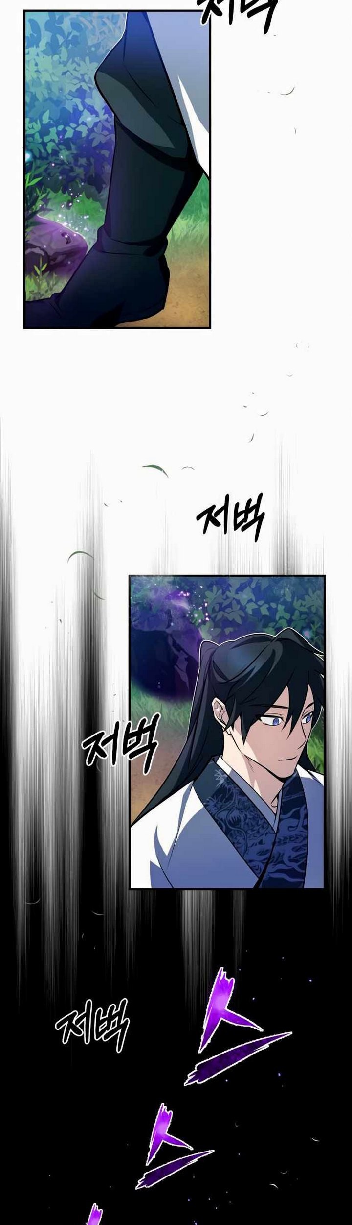 Chapter 6 - halaman 95