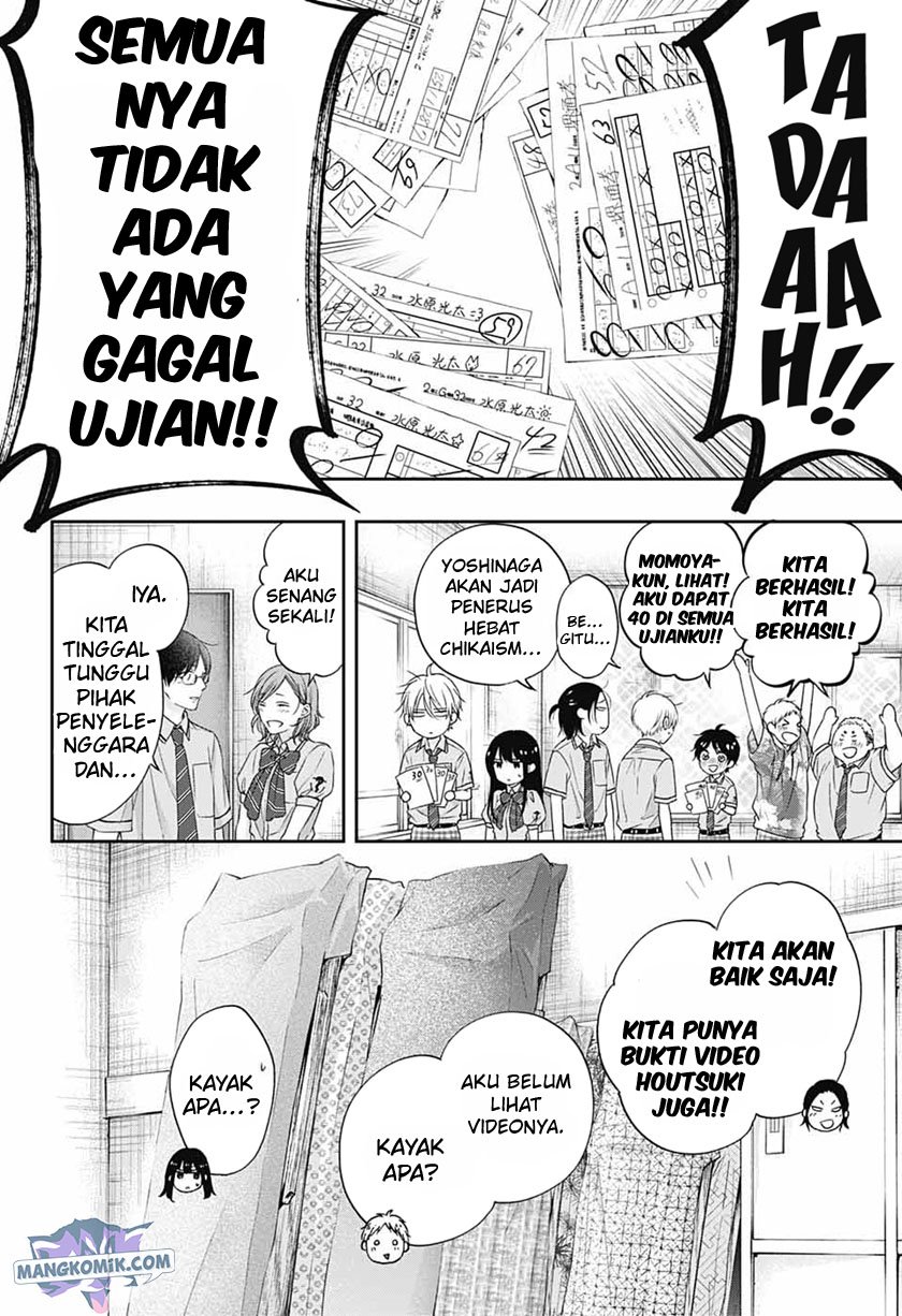 Chapter 109 - halaman 24