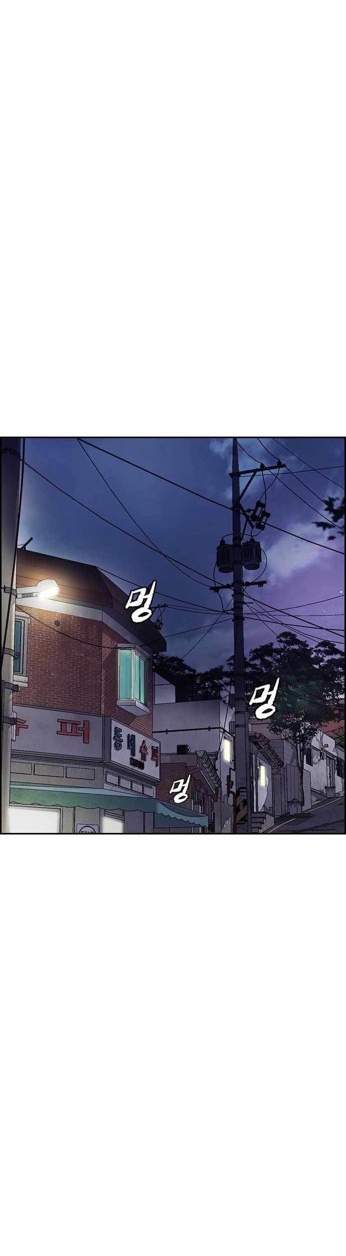 Chapter 379 - halaman 125