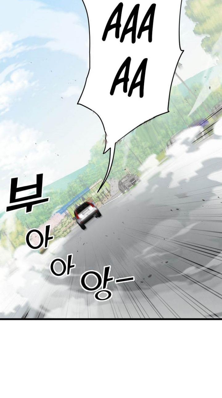 Chapter 73 - halaman 47
