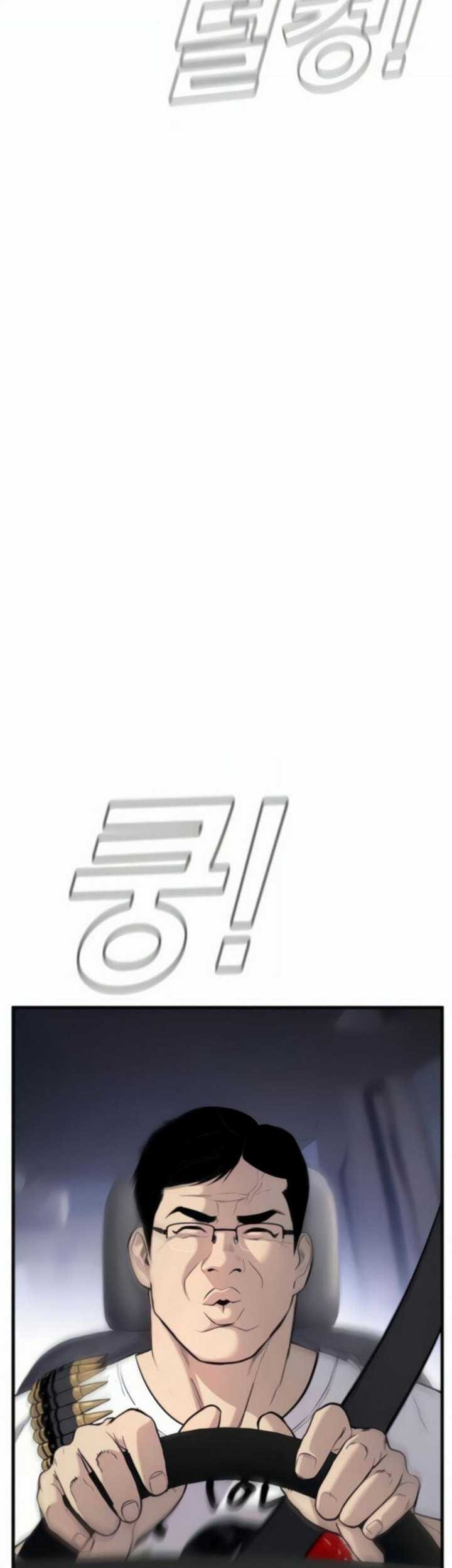 Chapter 25.1 - halaman 45