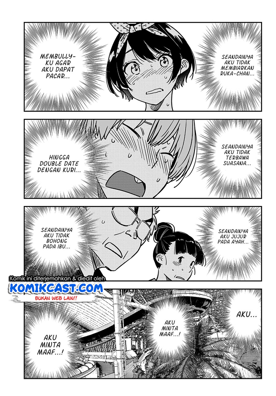 Chapter 226 - halaman 18