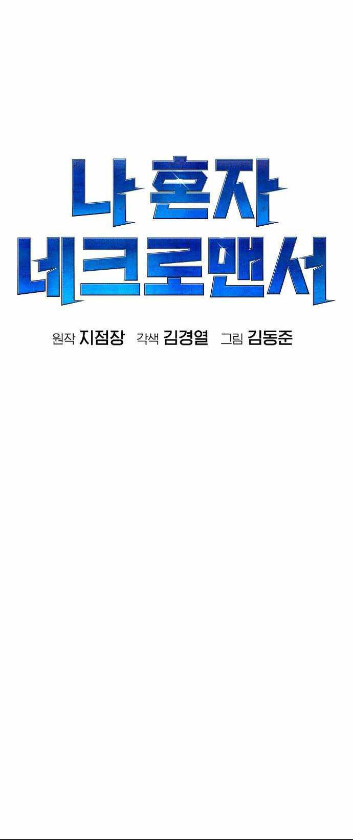 Chapter 32 - halaman 27