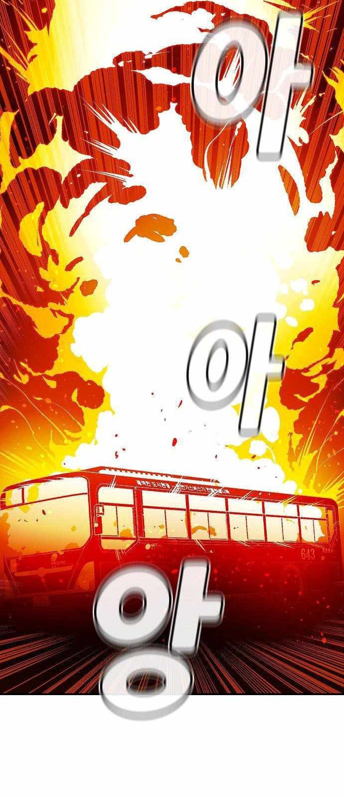 Chapter 32 - halaman 54
