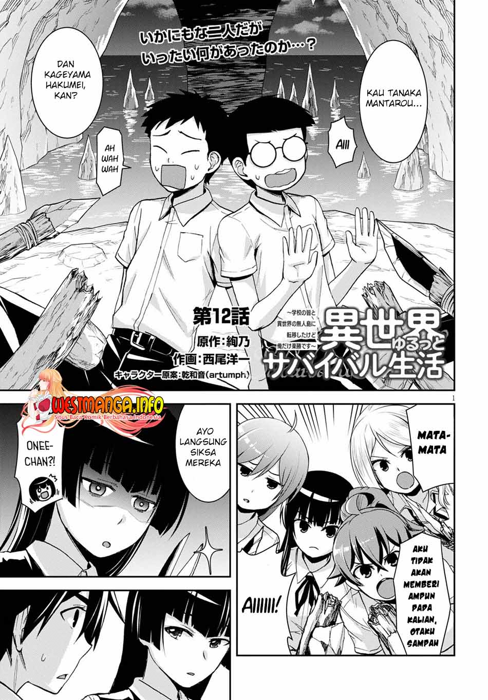 Chapter 12 - halaman 3