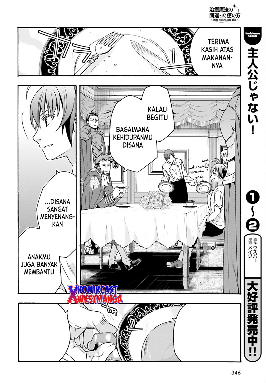 Chapter 49 - halaman 16