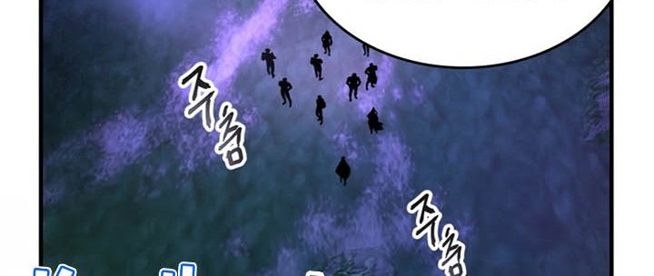 Chapter 46 - halaman 72