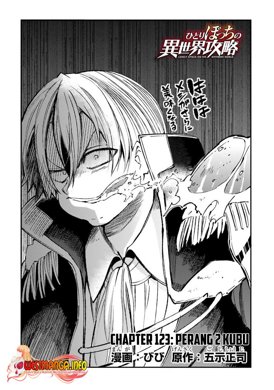 Chapter 123 - halaman 7